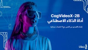 5 Home Page Khutana E-Marketing Technology - مدونة خطانا لتكنولوجيا التسويق الإلكتروني