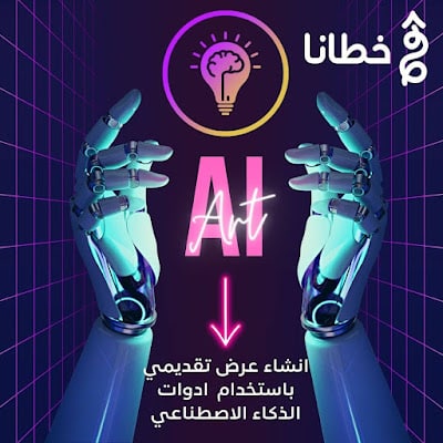 Gamma App The Future of AI Presentation Creation in 2020 - Comparison between Gamma App, PowerPoint, and Google Slides