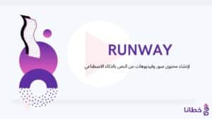 1 Home Page Khutana E-Marketing Technology - مدونة خطانا لتكنولوجيا التسويق الإلكتروني