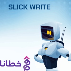 Slick Write أداة تحسين الكتابة والتحقق من القواعد اللغوية بـ 10 أضعاف - مدونة خطانا لتكنولوجيا التسويق الإلكتروني