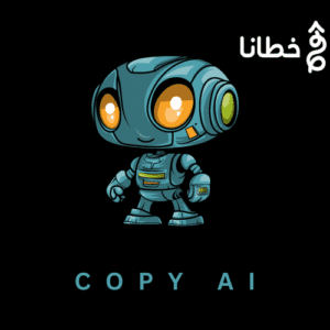 استكشاف أداة Copy ai أداة كتابة الذكاء الاصطناعي للمحتوى الإبداعي - مدونة خطانا لتكنولوجيا التسويق الإلكتروني