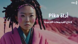 2 Home Page Khutana E-Marketing Technology - مدونة خطانا لتكنولوجيا التسويق الإلكتروني