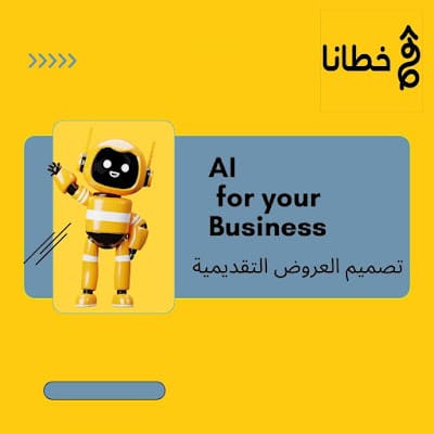 Advanced Features in Beautiful.AI Greater Control and a Smarter Experience - Beautiful.AI Create and Design Stunning Presentations with Artificial Intelligence