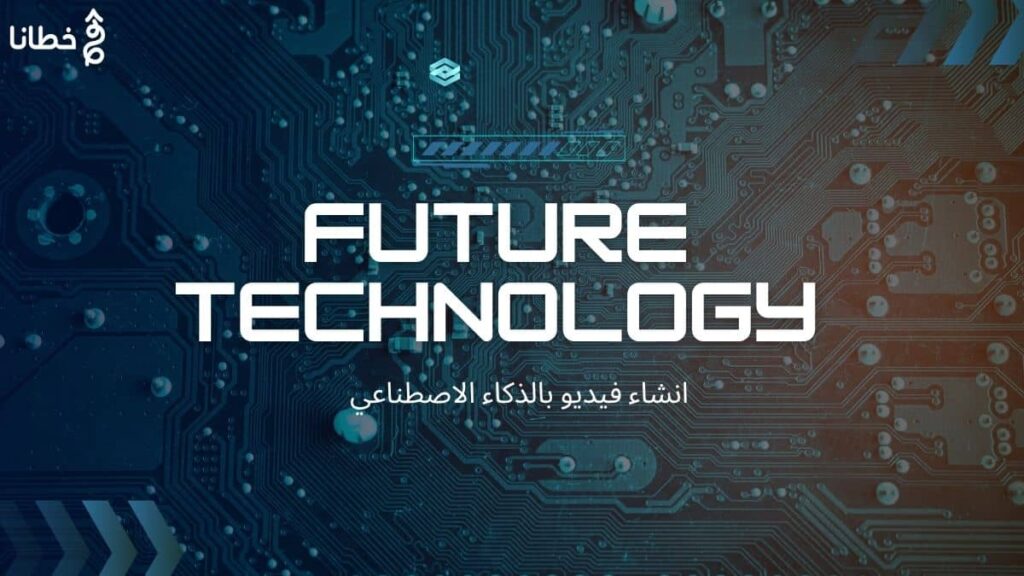 Luma Dream Machineفيديوو 1 AI video design site