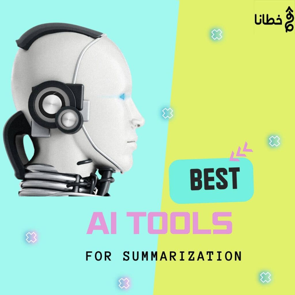 تلخيص النصوص بالذكاء الاصطناعي