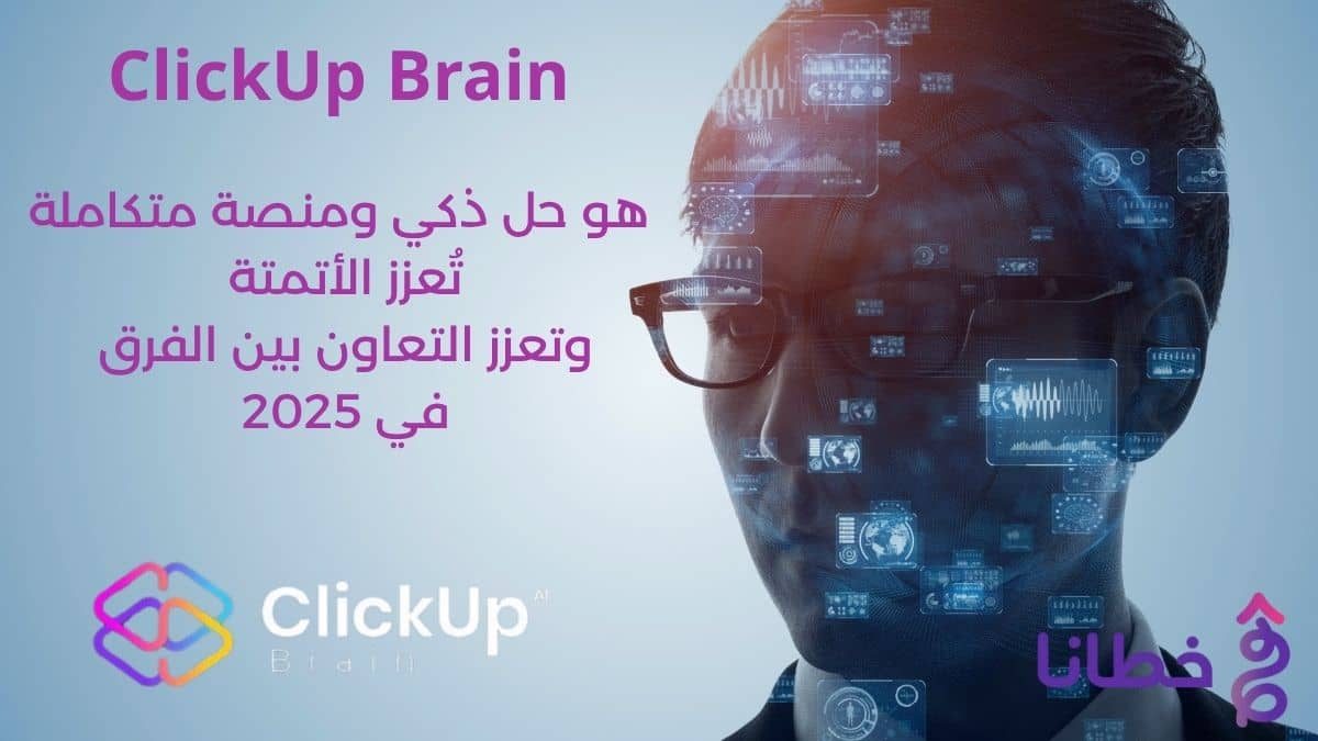 إدارة التسويق