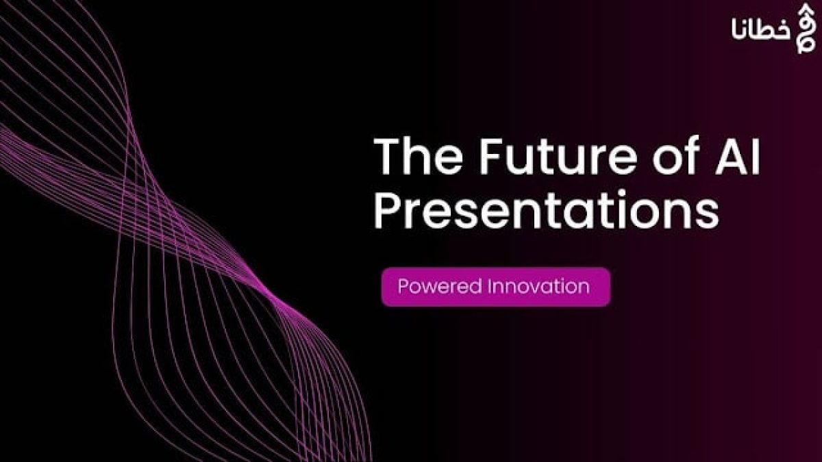 Figma Slides إنشاء العروض التقديمية بطريقة إبداعية مع أبرز 5 مميزات - مدونة خطانا لتكنولوجيا التسويق الإلكتروني