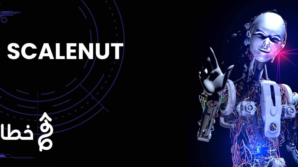 Scalenut أداة الذكاء الاصطناعي لإنشاء وتحسين المحتوى التسويقي - مدونة خطانا لتكنولوجيا التسويق الإلكتروني